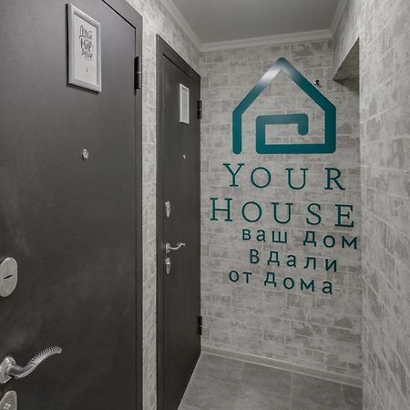 Yourhouse На Гагарина Утепова - Экономичнее Квартиры, Уютнее Гостиницы Almatı Dış mekan fotoğraf