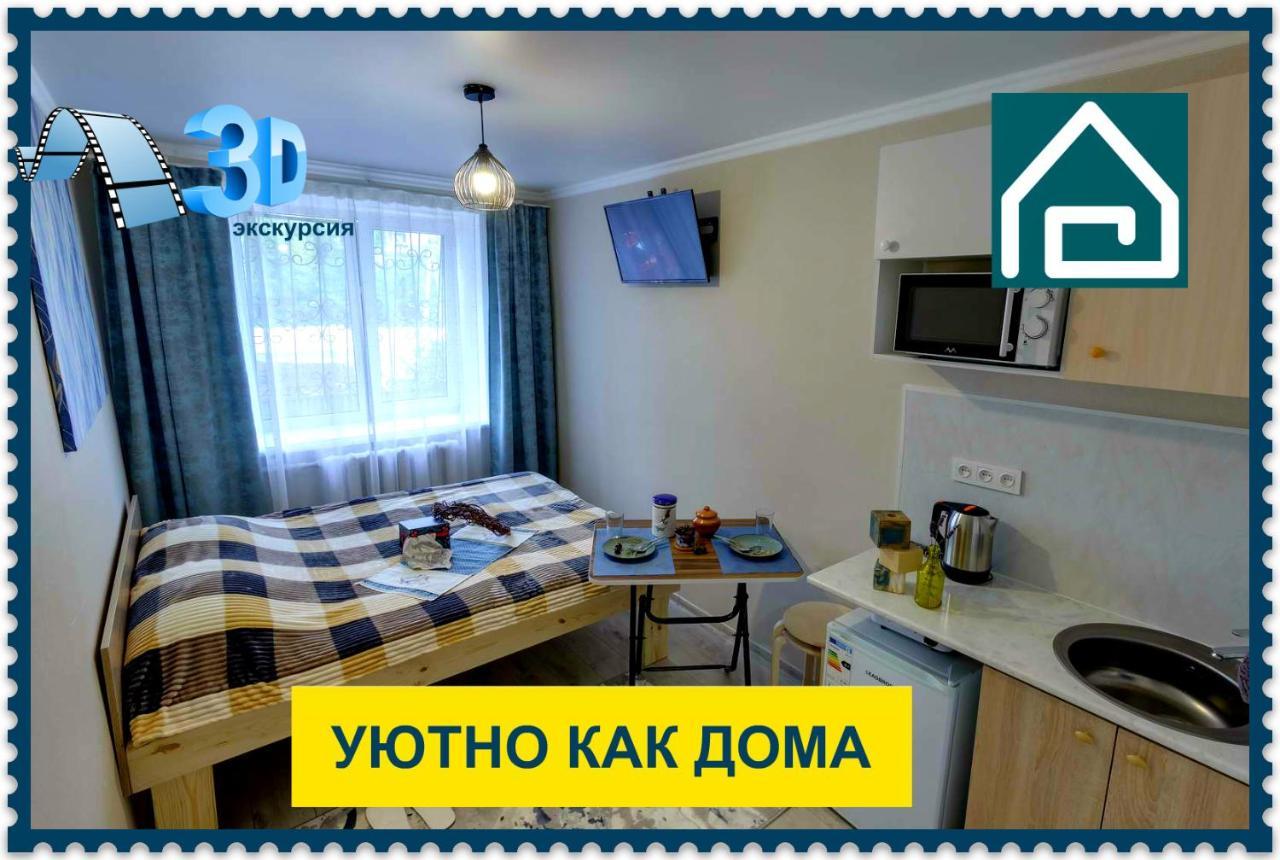 Yourhouse На Гагарина Утепова - Экономичнее Квартиры, Уютнее Гостиницы Almatı Dış mekan fotoğraf